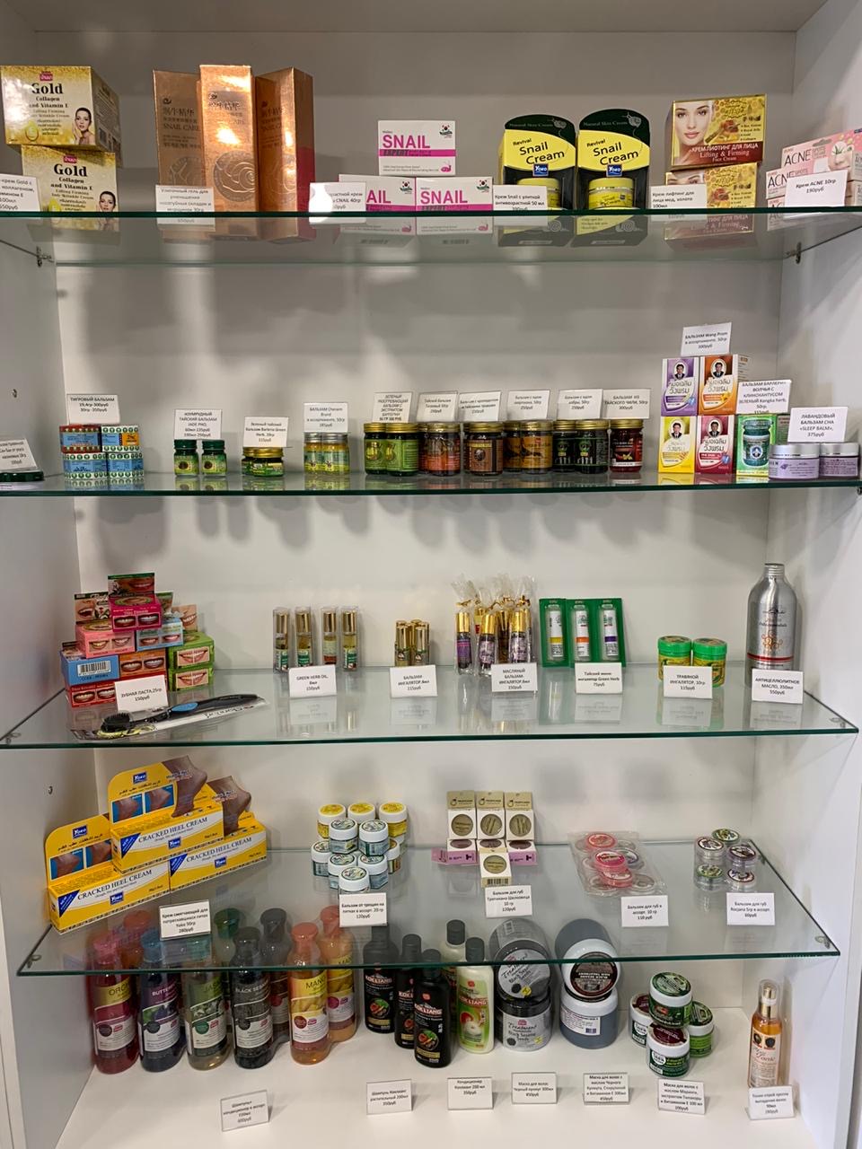 Биодобавки животного происхождения в лесной аптеке Лиатон