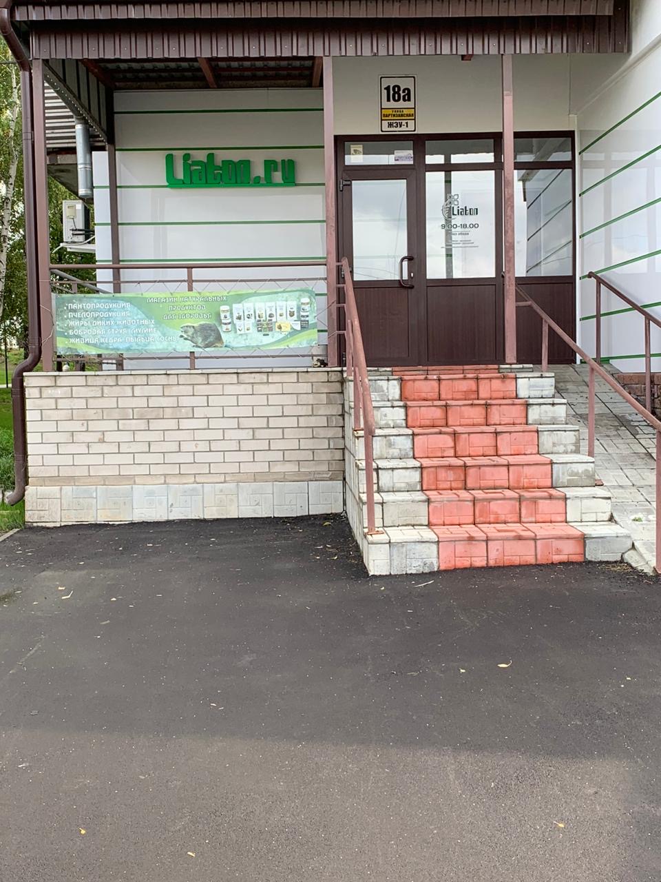 Крыльцо офиса нашей компании